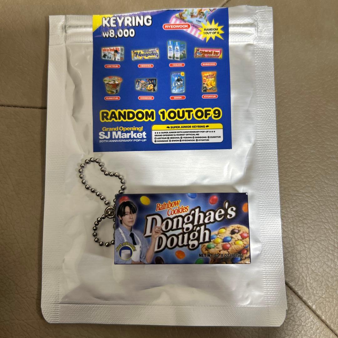 SJ Market ドンへ キーホルダー - メルカリ