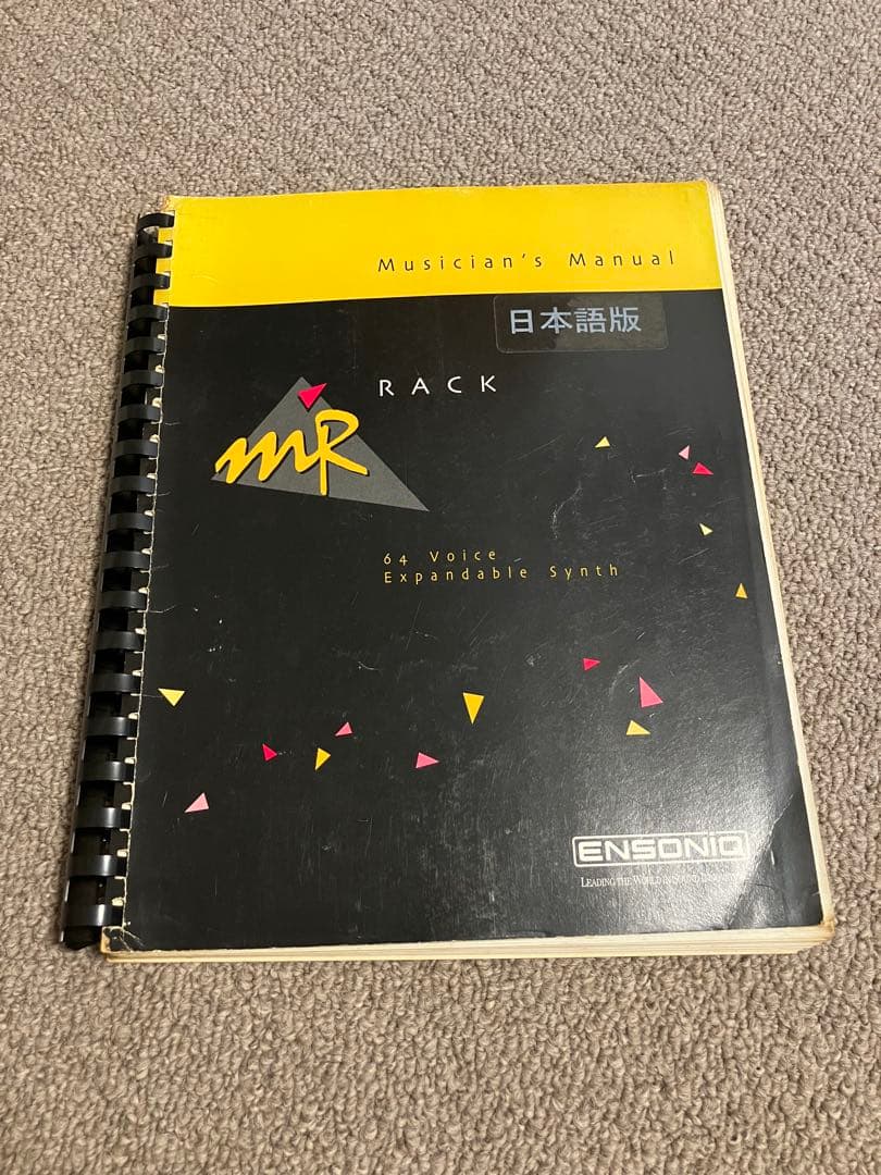 ENSONIQ MR-RACK (音源モジュール) 説明書付