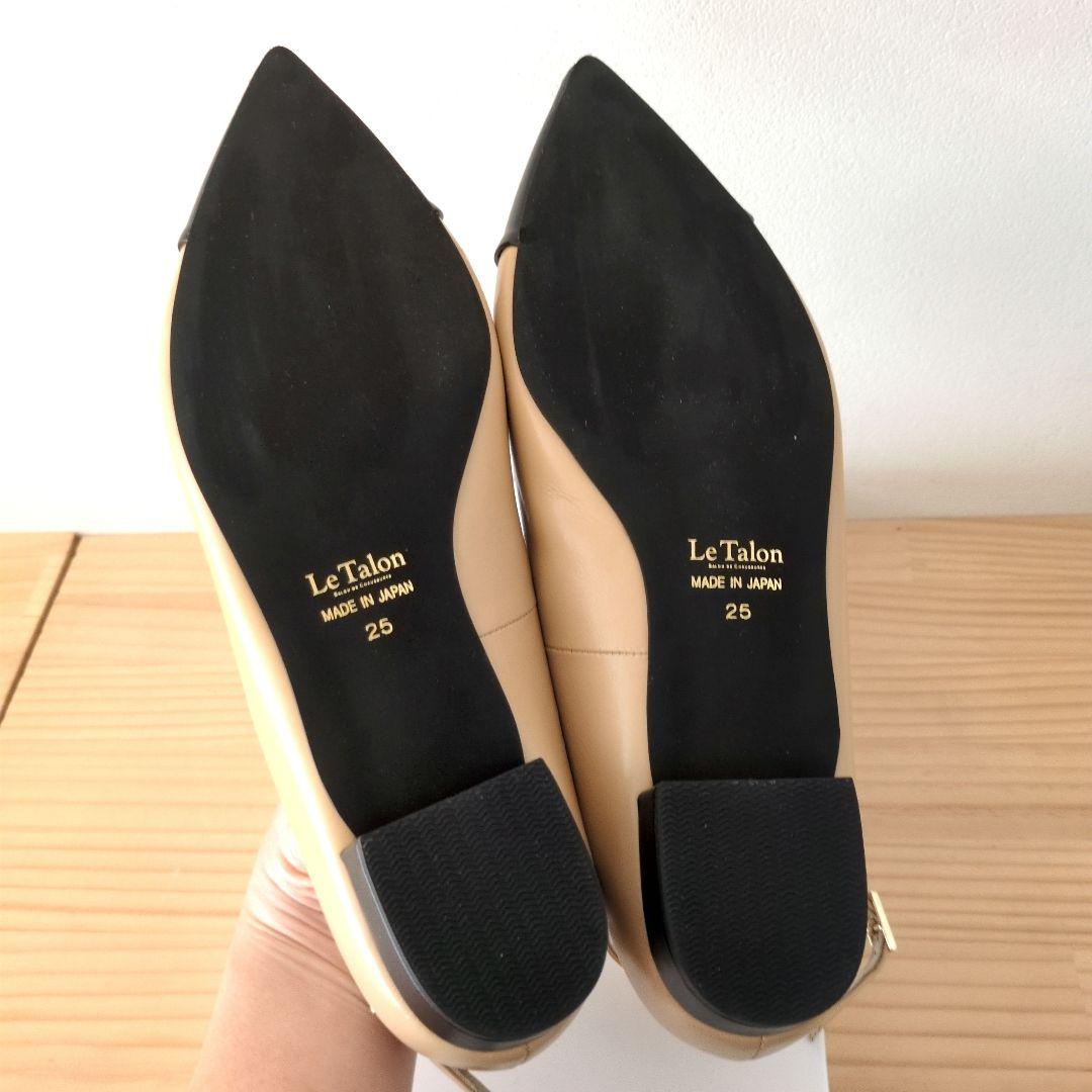 ルタロン 辻直子 バイカラーアンクルフラット 25cm 24.5