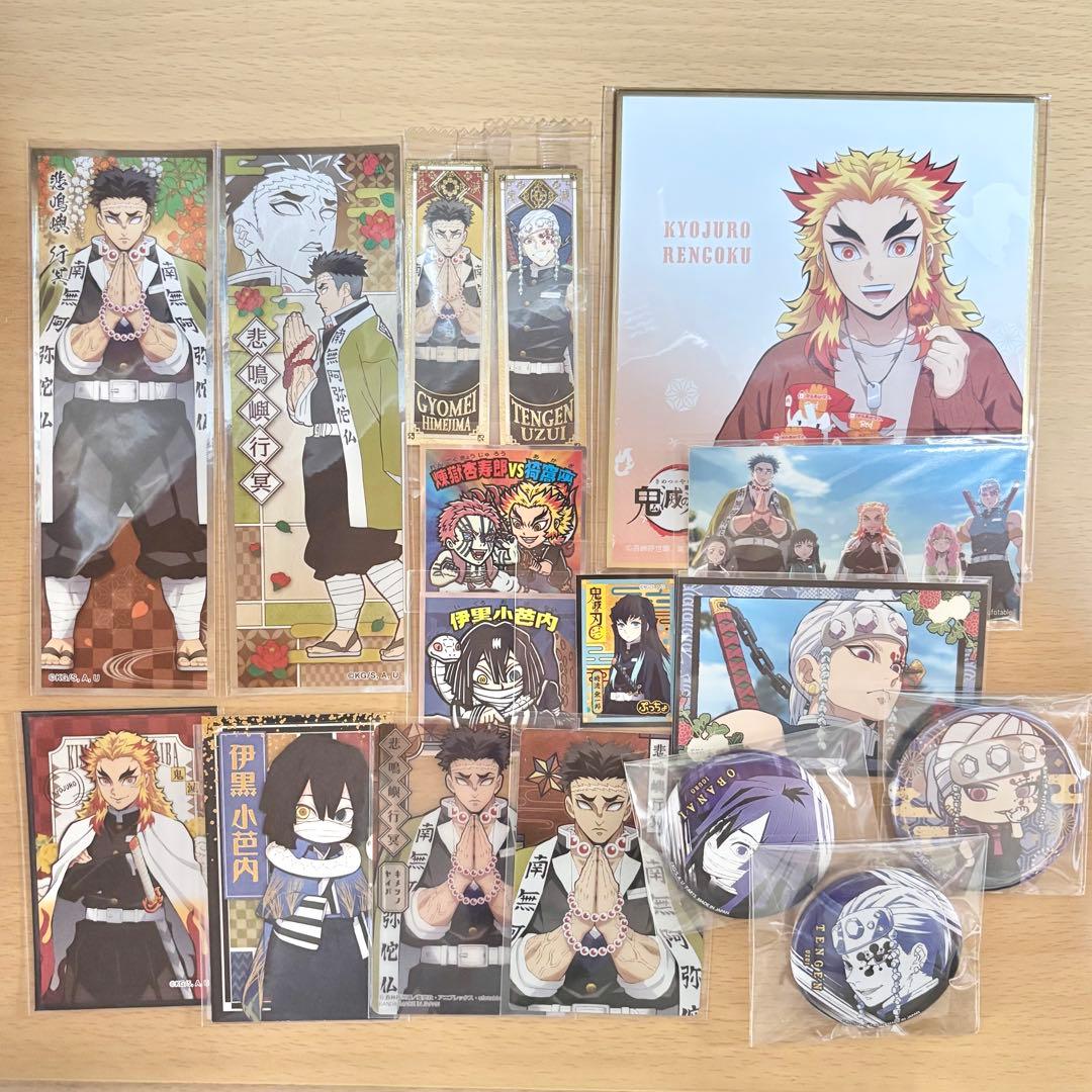 鬼滅の刃 シール 色紙 缶バッジ トレカ カード まとめ - メルカリ