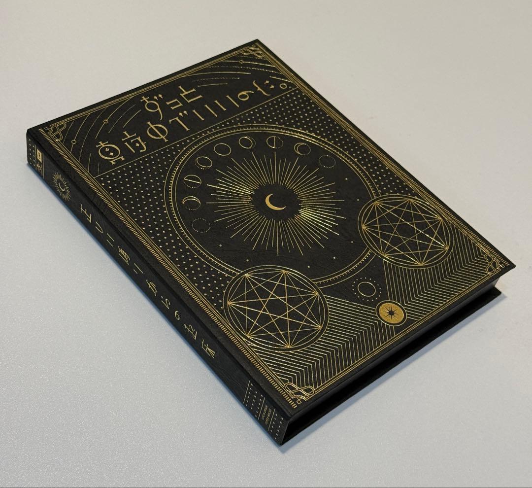 ずっと真夜中でいいのに。 『正しい偽りからの起床』　初回限定版