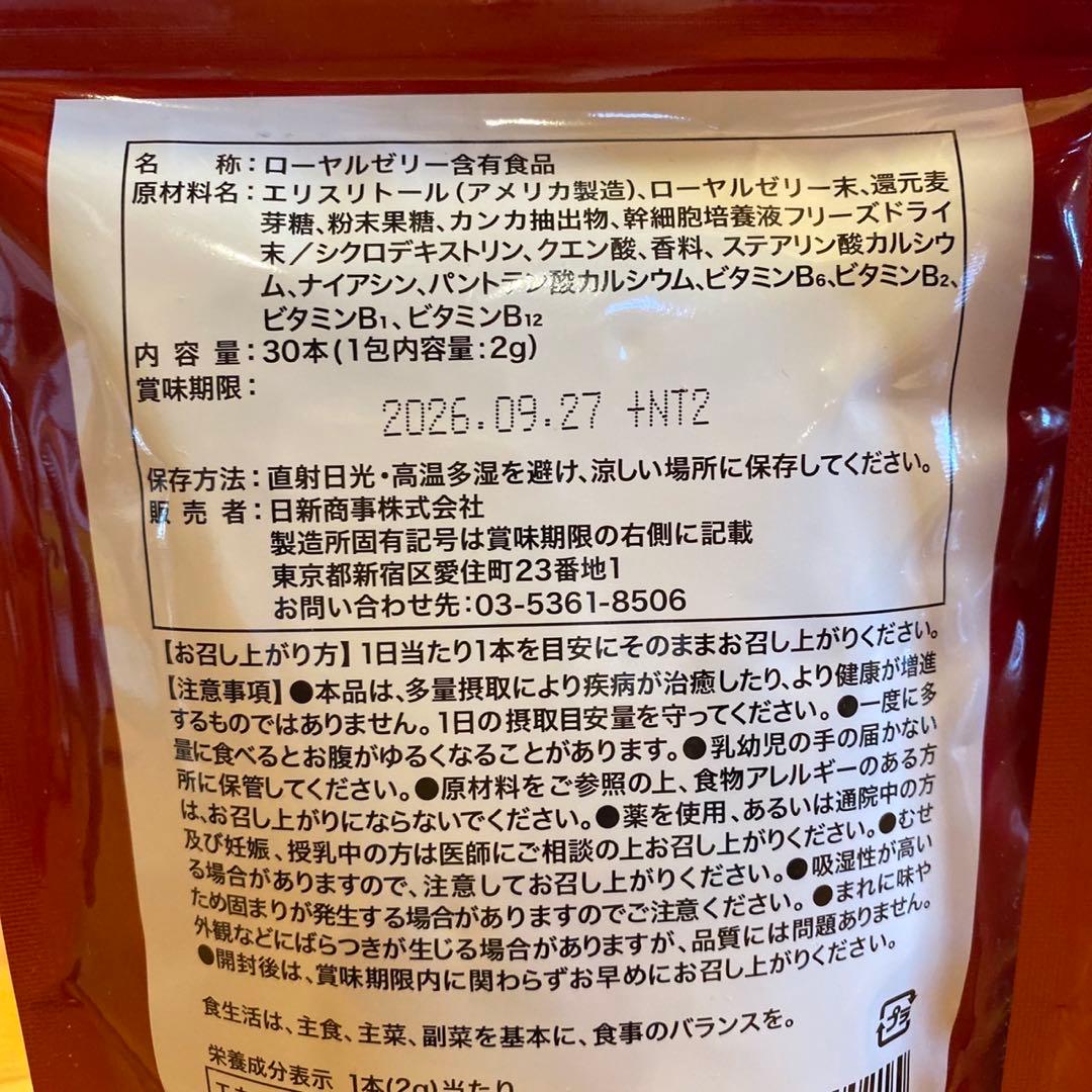 【新品未開封】　カラダリケア