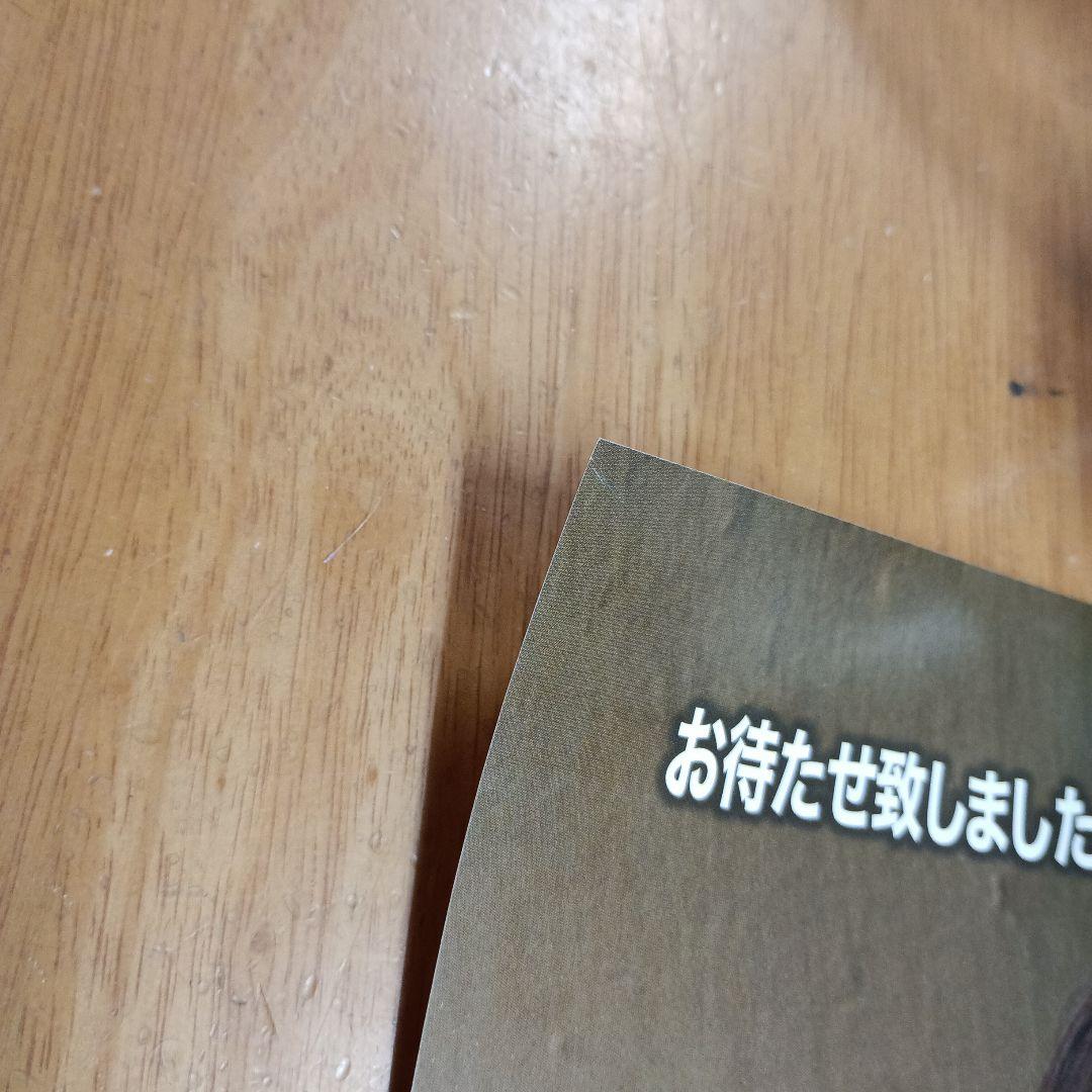 2004井上和香 トレカ販促用ポスター 1つ - メルカリ
