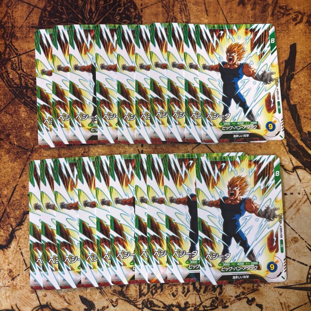 vジャンプ 2026 3月号 付録 ドラゴンボールスーパーダイバーズ