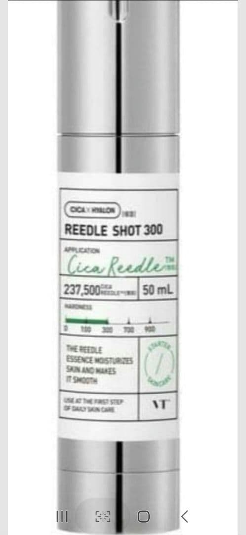 300】VTリードルショット300 50ml - メルカリ
