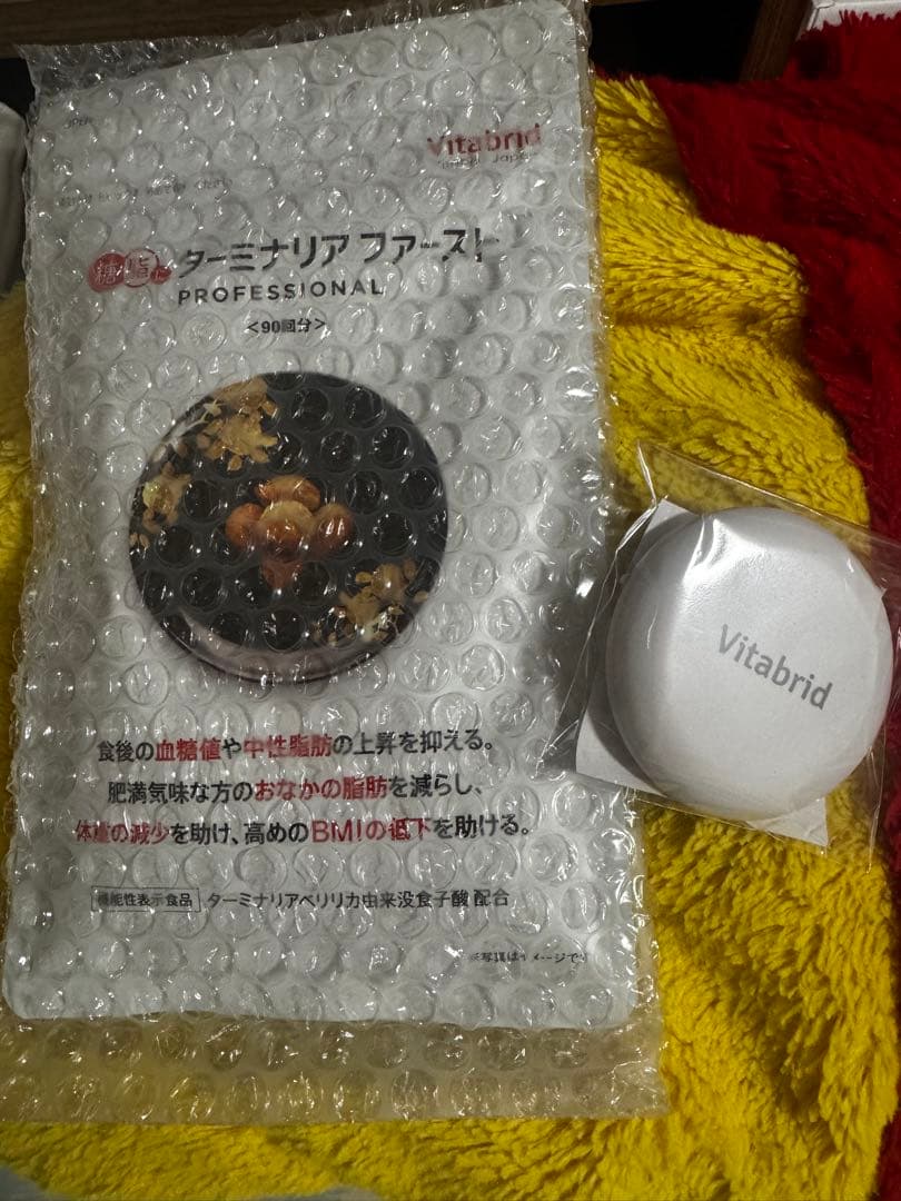 ターミナリアファーストプロフェッショナル 90回分 - メルカリ