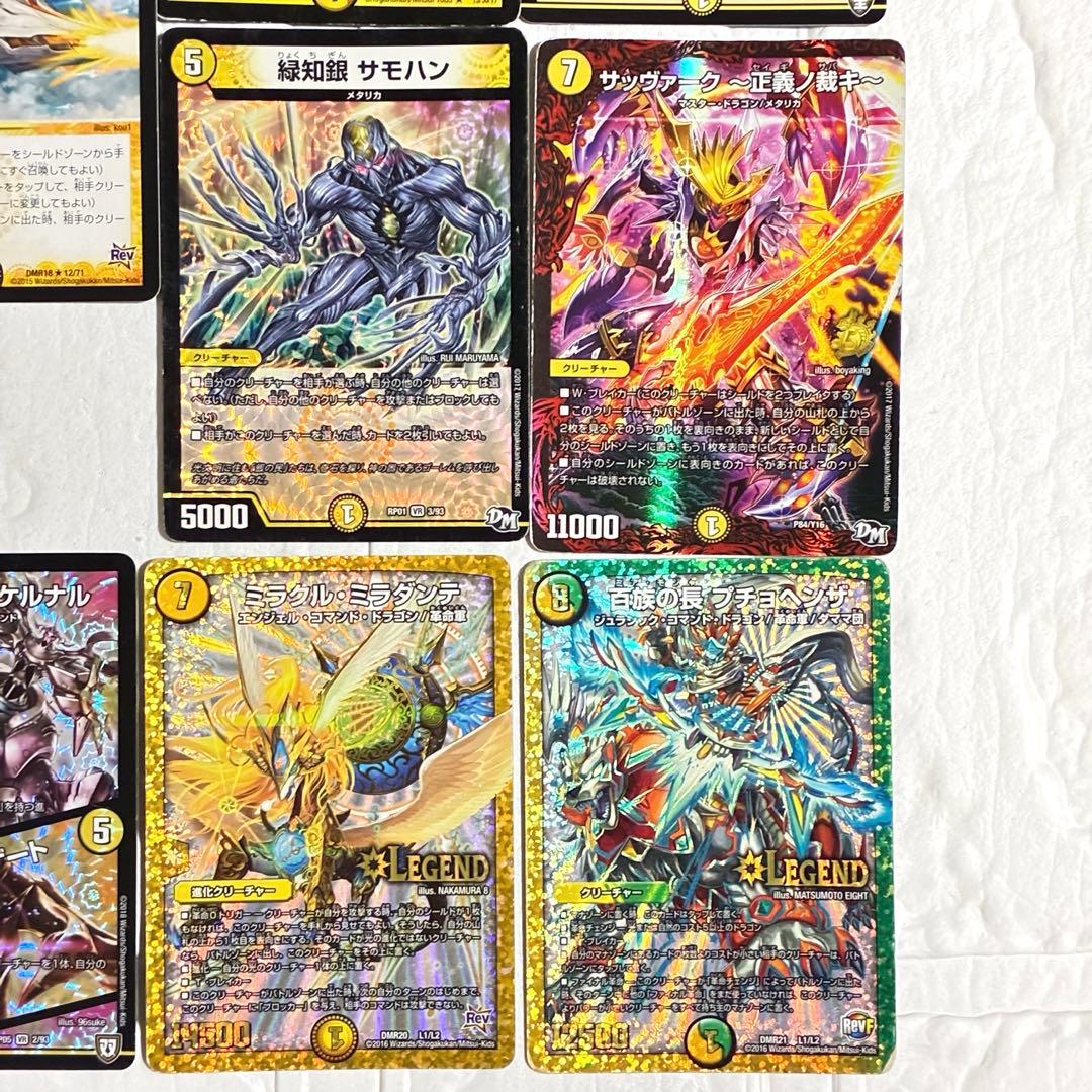 攻略ノート付き】デュエマ 光デッキ Ω5／個人制作・一点物