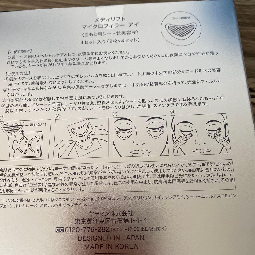 ESTHE TWIN エステツインSC モイストジェルR しっとりタイプ 85g