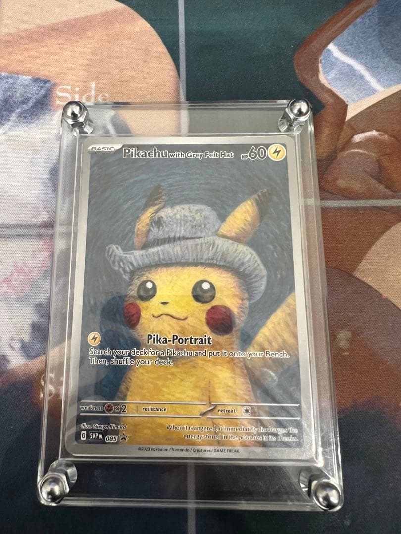 ゴッホピカチュウ　ＱＲカード付 限定配布「ゴッホピカチュウ」カードの入手方法と買取相場情報を徹底