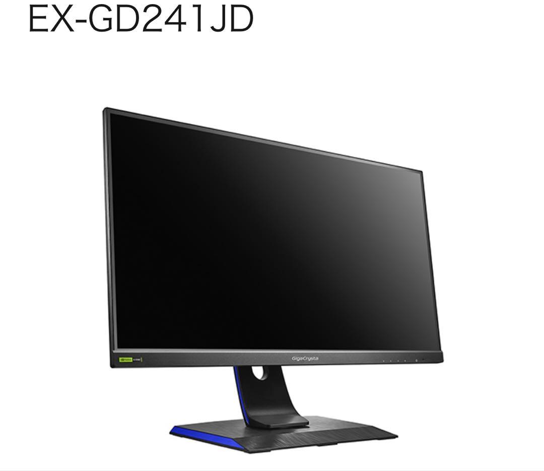 I-O DATA EX-GD241JD 23.8インチモニター EX-GD241JD | 180Hz対応23.8型G-SYNC Compatible認定ゲーミング