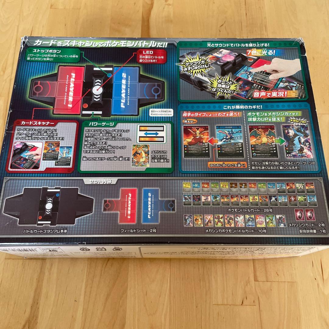 ポケモン バトルカードスタジアムXY 初回限定盤 - メルカリ