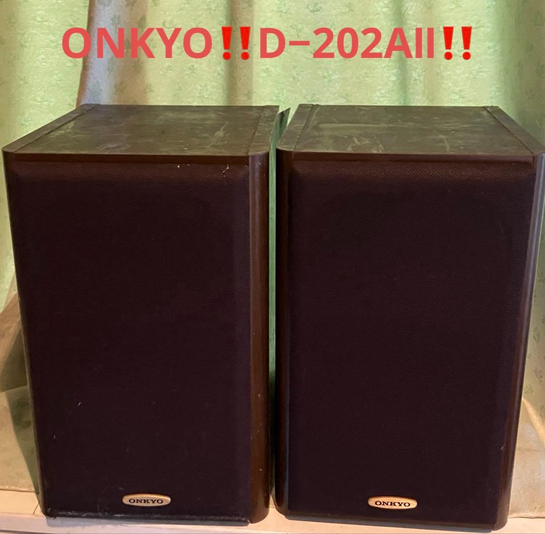 最終値下げ‼️ONKYO‼️D−202AⅡ‼️スピーカー‼️used‼️送料込み‼️ レビュー】費用は1,500円ちょっと! オンキヨー名スピーカー復活の