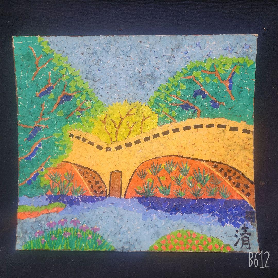 山下清 ちぎり絵 張絵 諫早城メガネ橋 プレビュー】「生誕100年 山下清展ー百年目の大回想」SOMPO美術館で6月