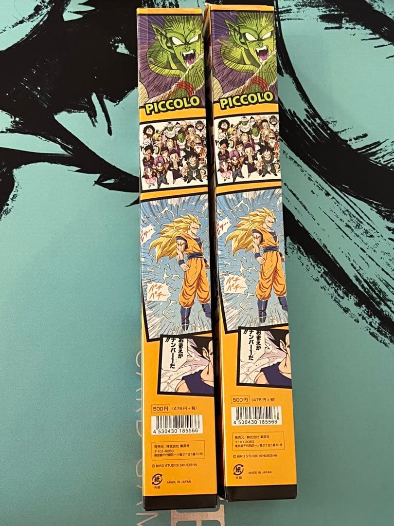 ドラゴンボール ベストシーンポスター 未開封 2点 - メルカリ