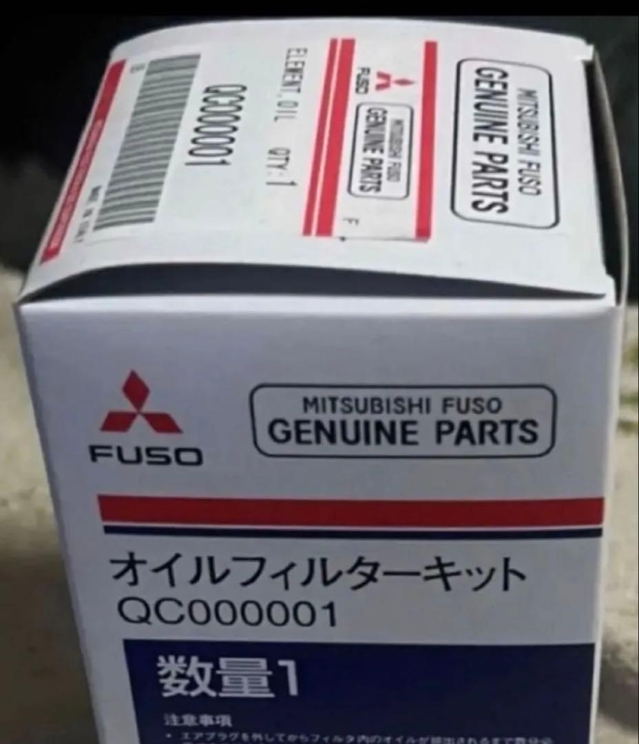 オイルフィルターキット QC000001 純正部品 - メルカリ