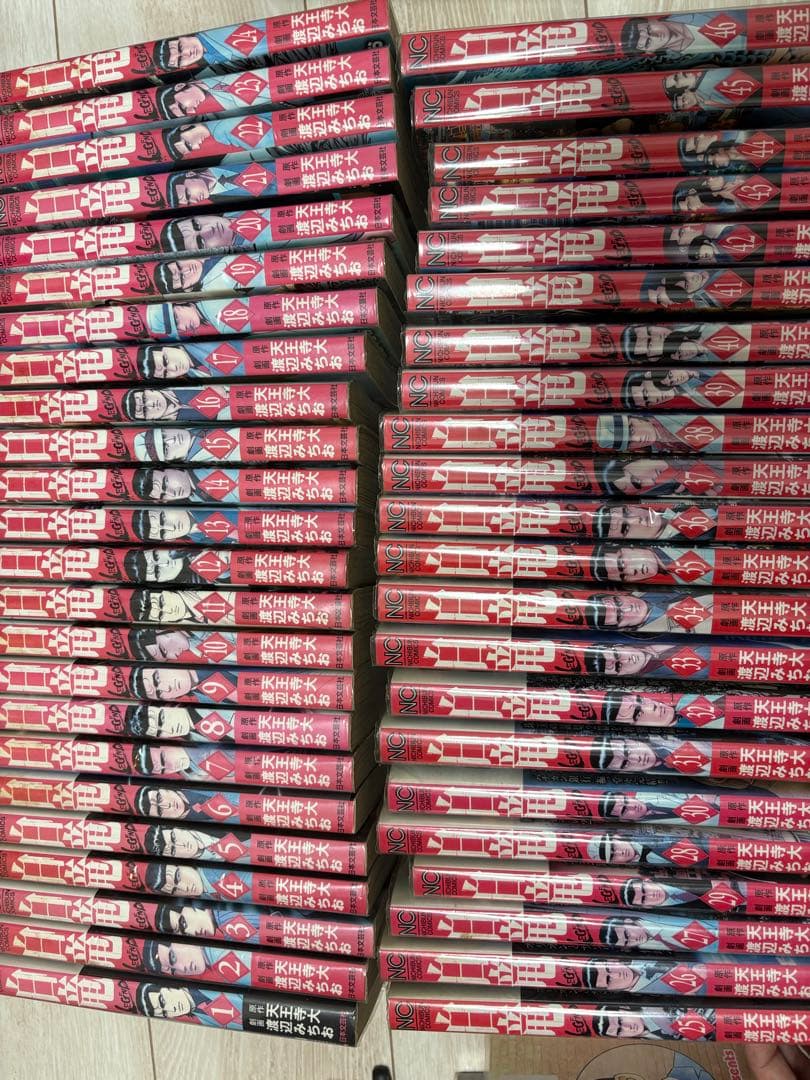 白竜　漫画　102巻　セット売り