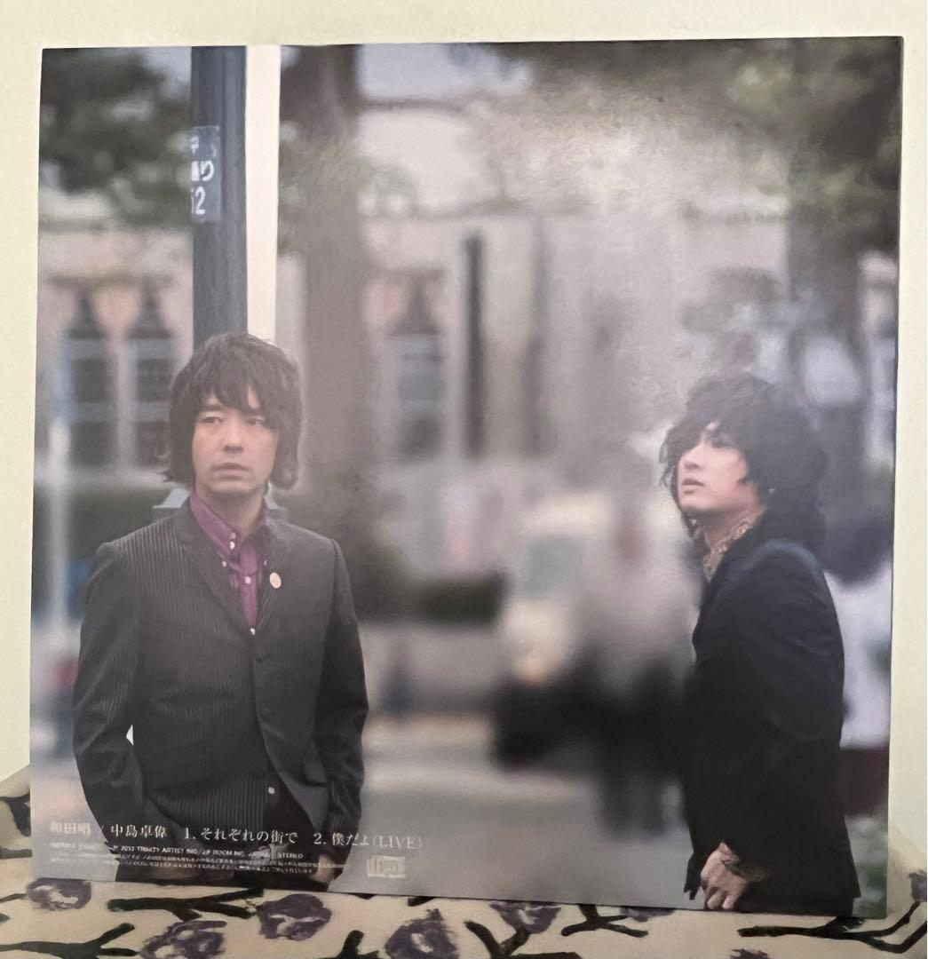 それぞれの街で』 和田唱 中島卓偉 LPレコードサイズジャケットCD