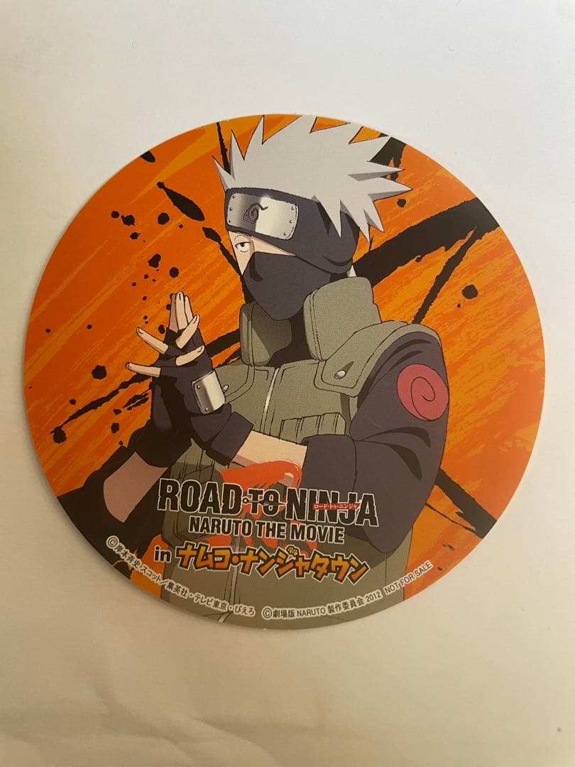 ナンジャROAD TO NINJA NARUTO THE MOVIE ステッカー ナンジャROAD TO NINJA NARUTO THE MOVIE ステッカー ナンジャROAD TO