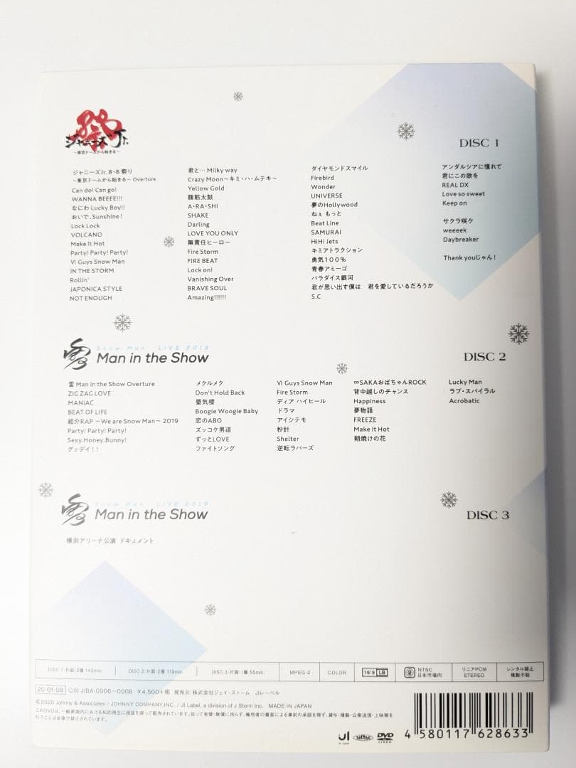 素顔4 Man盤 DVD（D287）