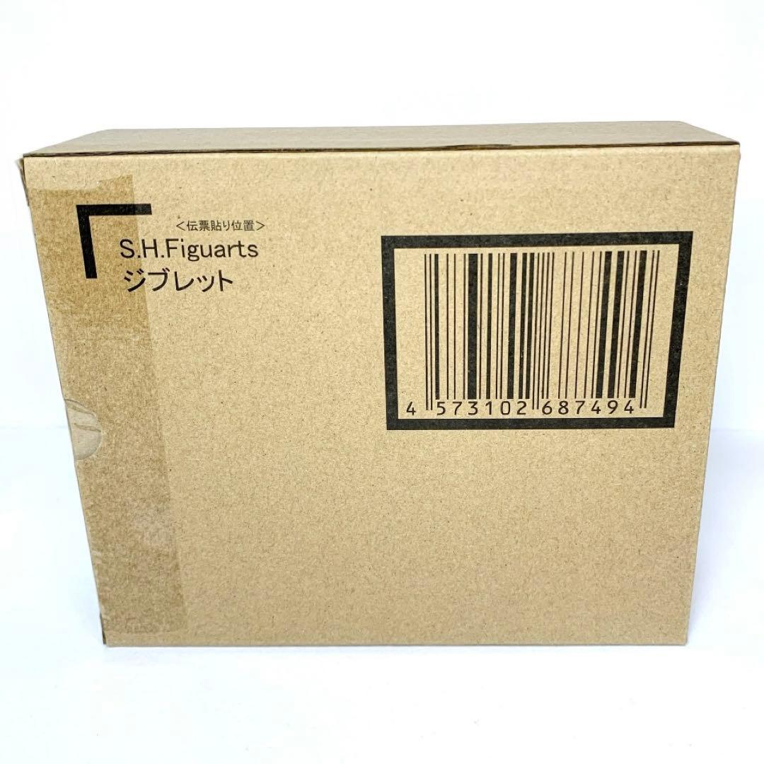 【未開封/伝票跡なし】S.H.Figuarts ジブレット　ドラゴンボール