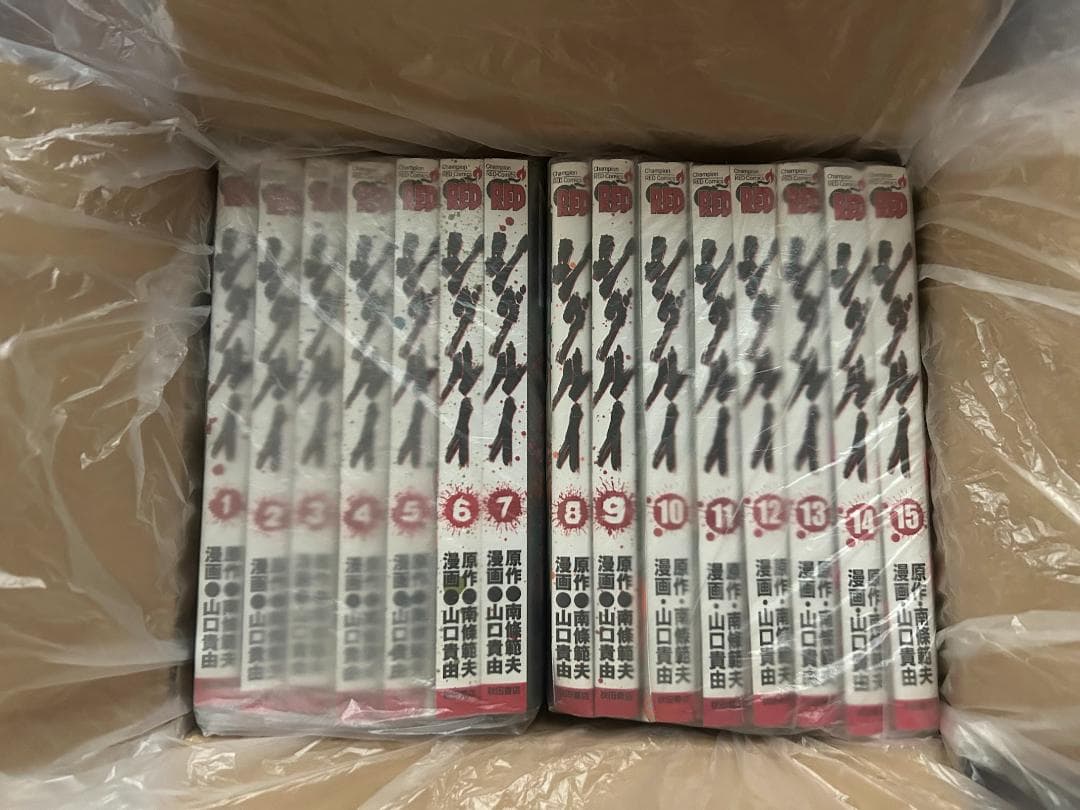 シグルイ 全巻セット（1～15巻）【裁断済】 - メルカリ