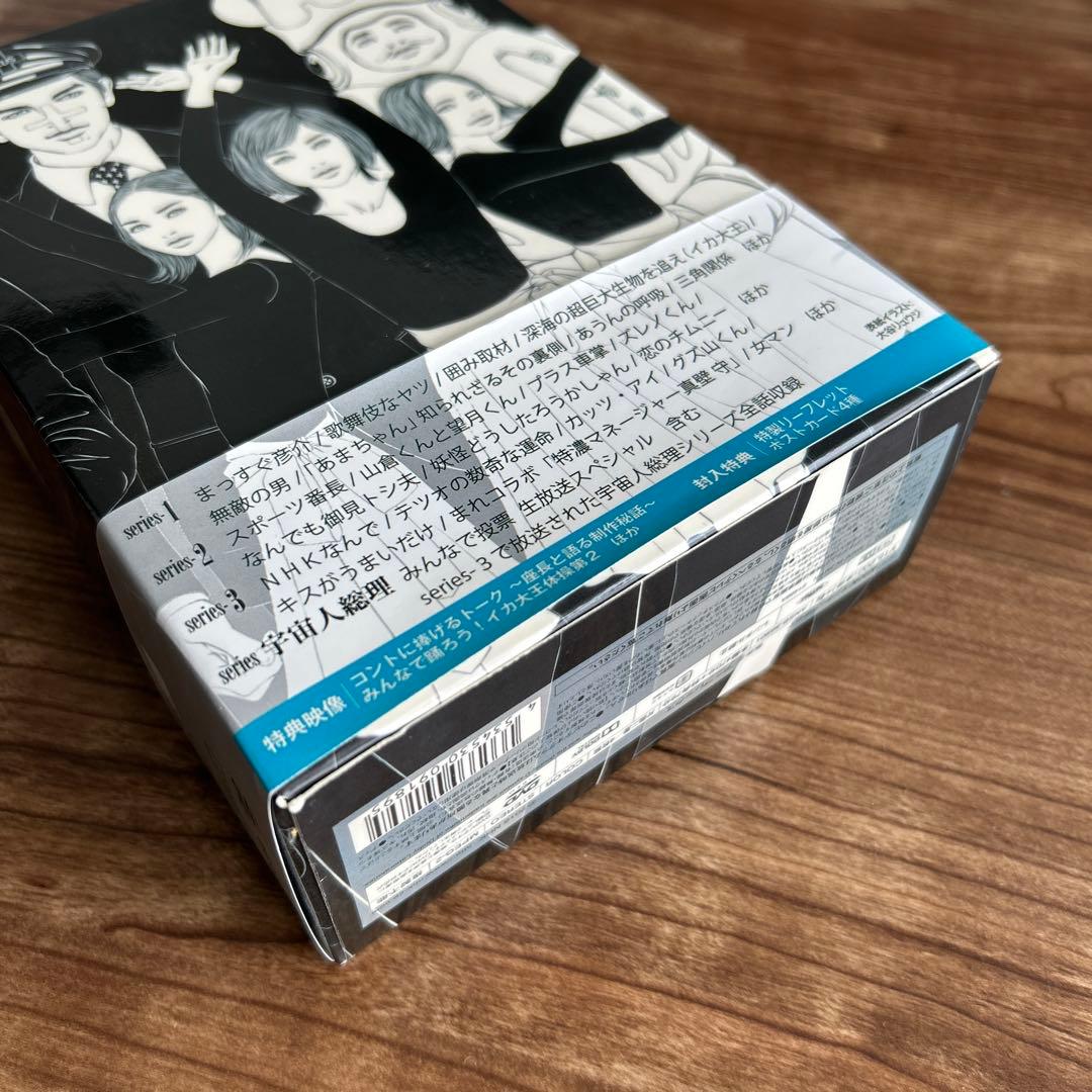 LIFE！～人生に捧げるコント～ DVD-BOX〈4枚組〉　美品！　15200円