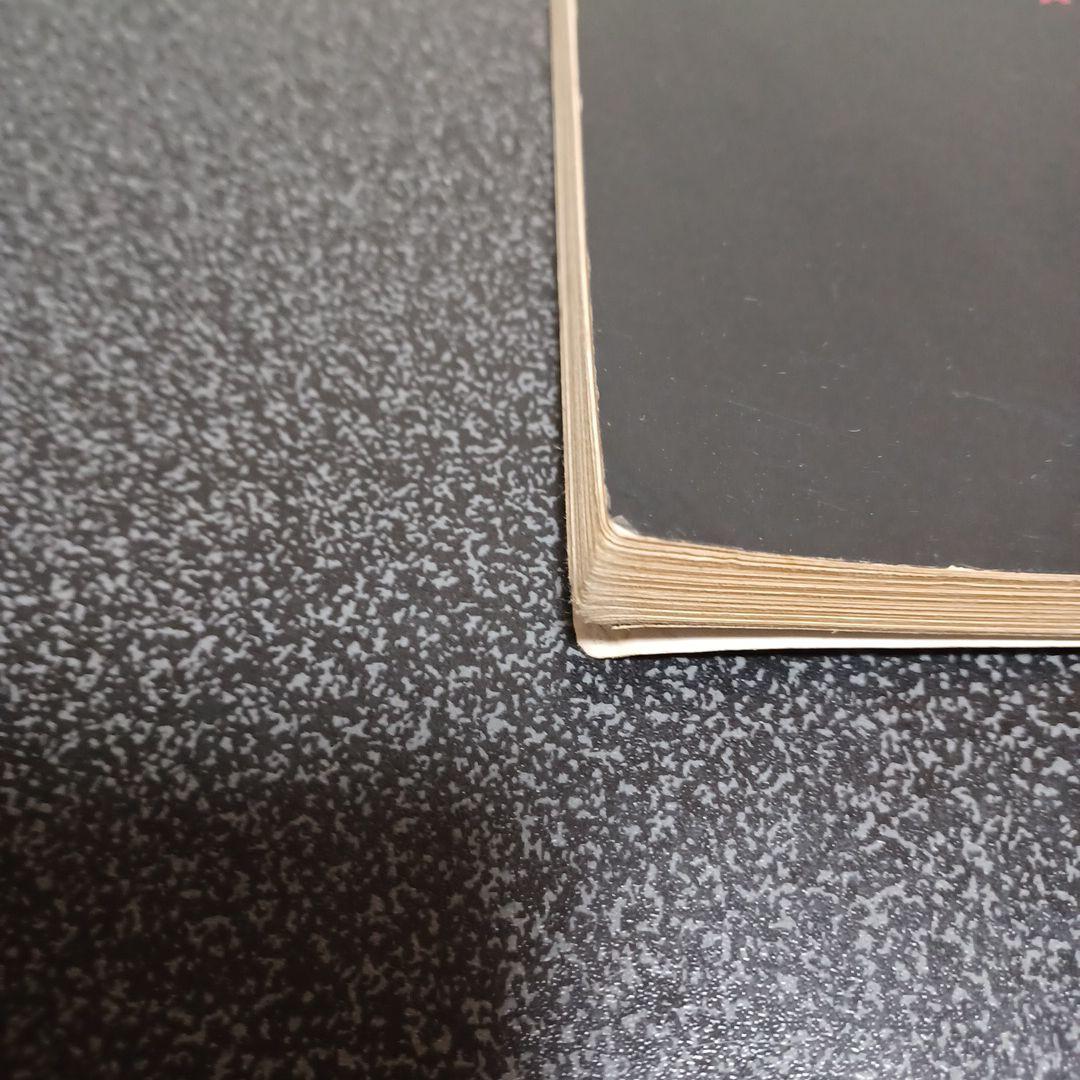 G.D.FLICKERS バンドスコア　楽譜