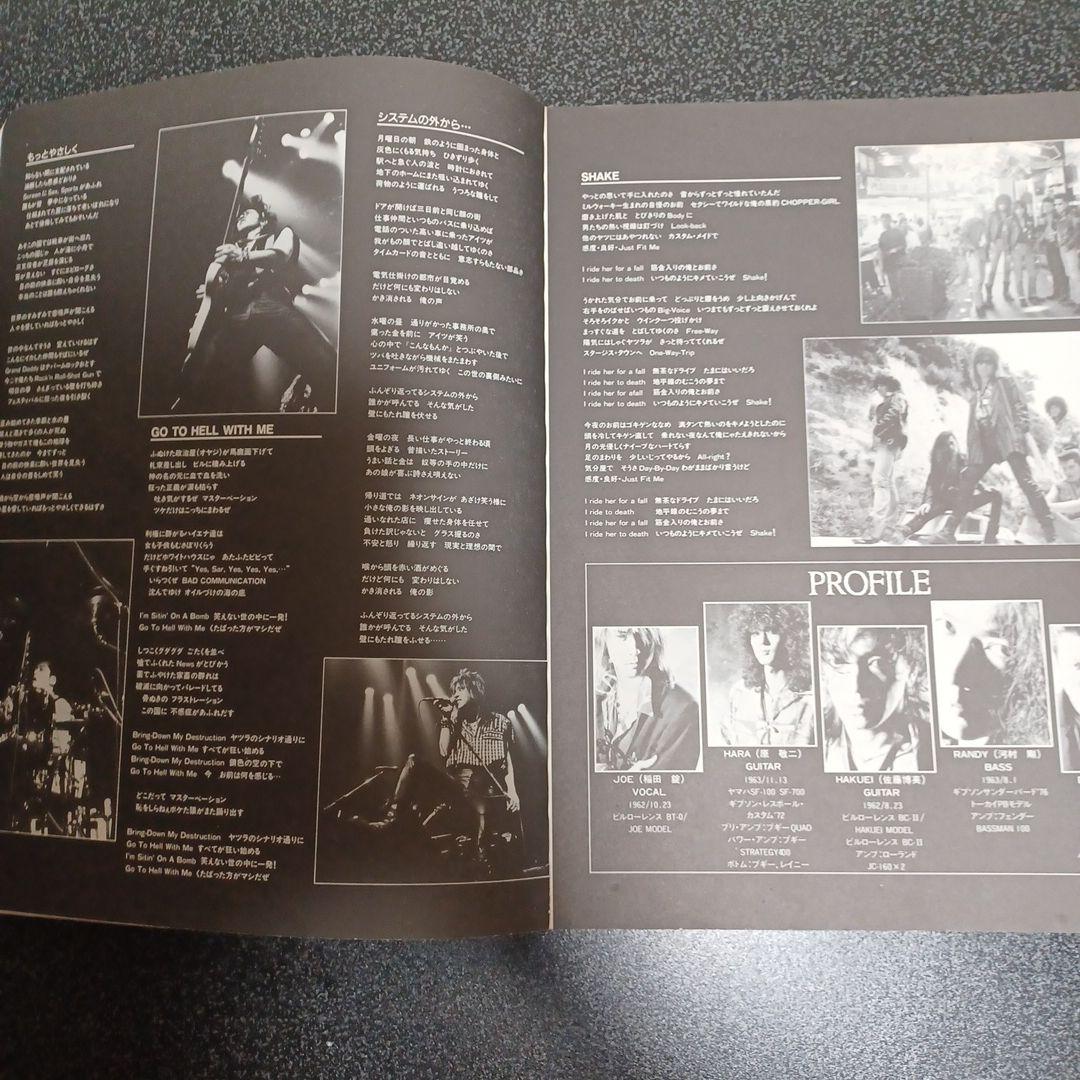 G.D.FLICKERS バンドスコア　楽譜