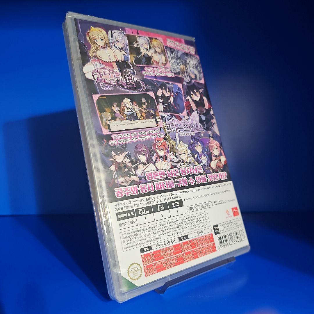 【新品】プリズンプリンセス + プリズンプリンセス ハメられし姫たち