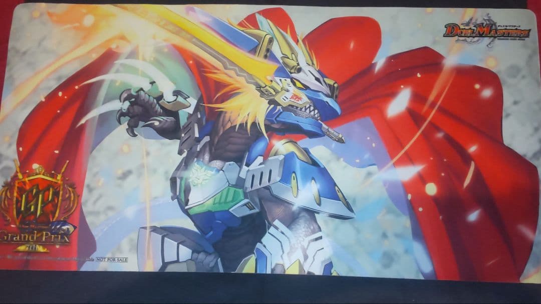 蒼き団長ドギラゴン剣プレイマットGP7th 中古