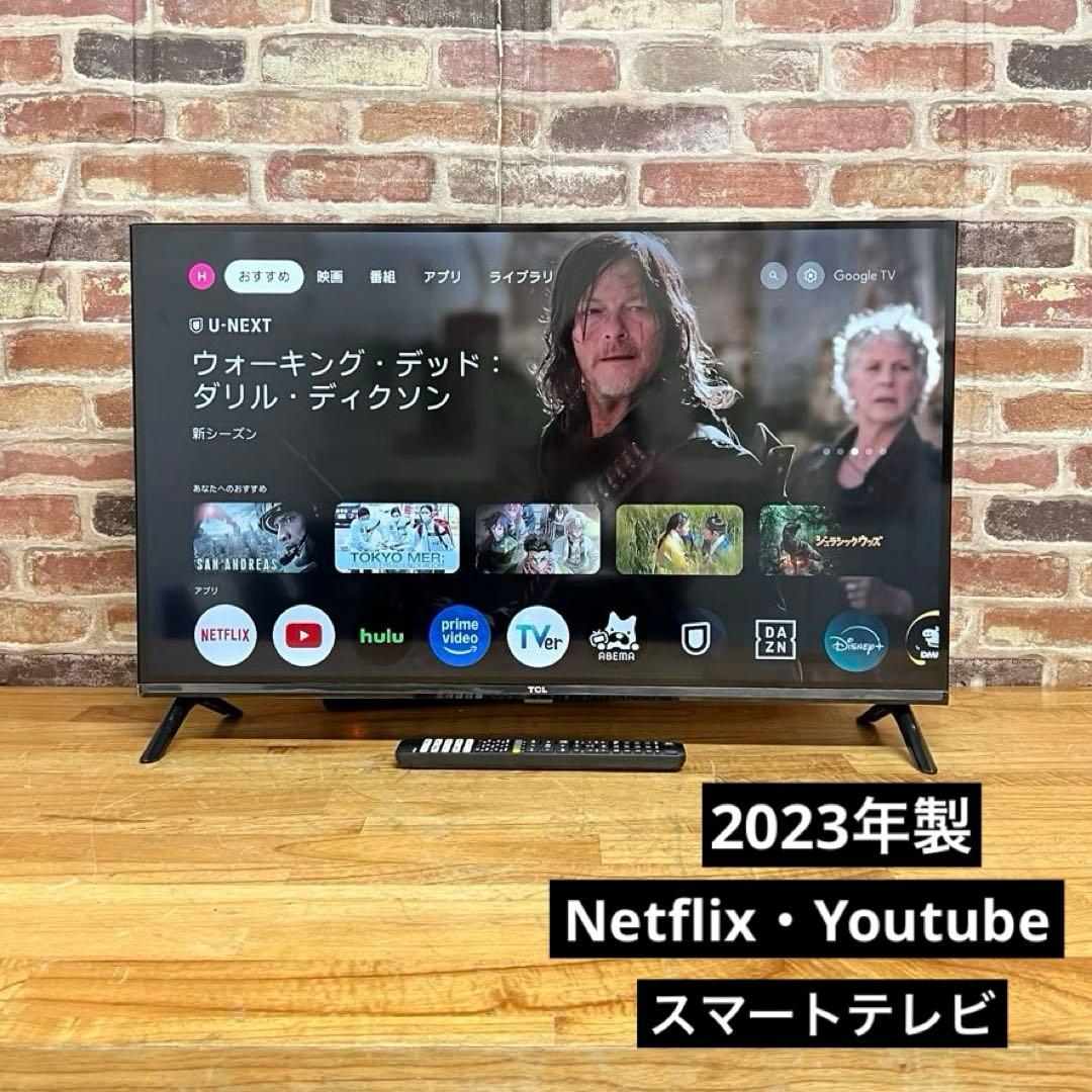 2023年製！TCL 32V型 液晶テレビ Google TV 32S5402 TCL 32S5402 32V型 地上BSCSデジタル 液晶スマートテレビ 液晶テレビ