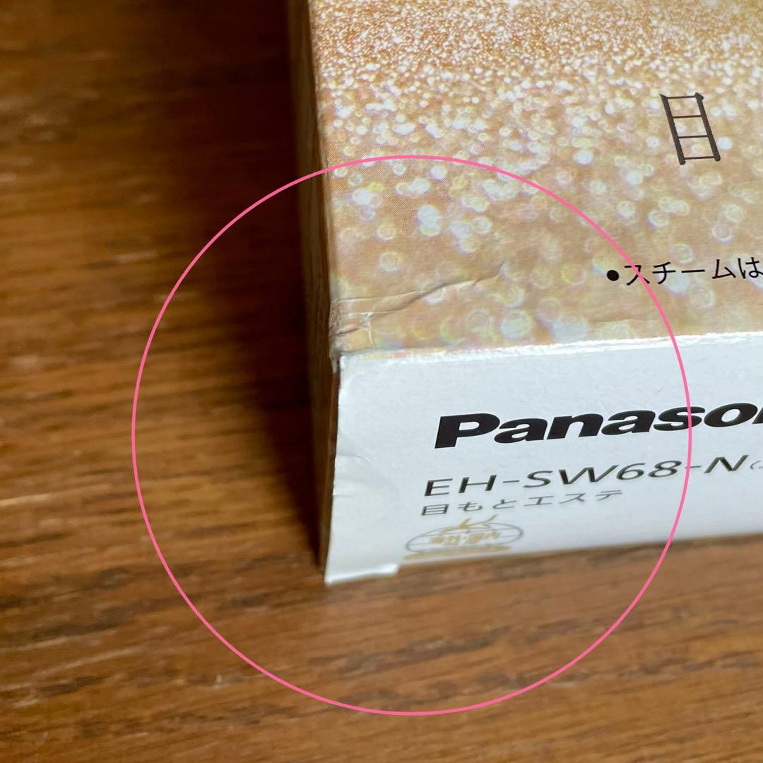 Panasonic 目もとエステ EH-SW68