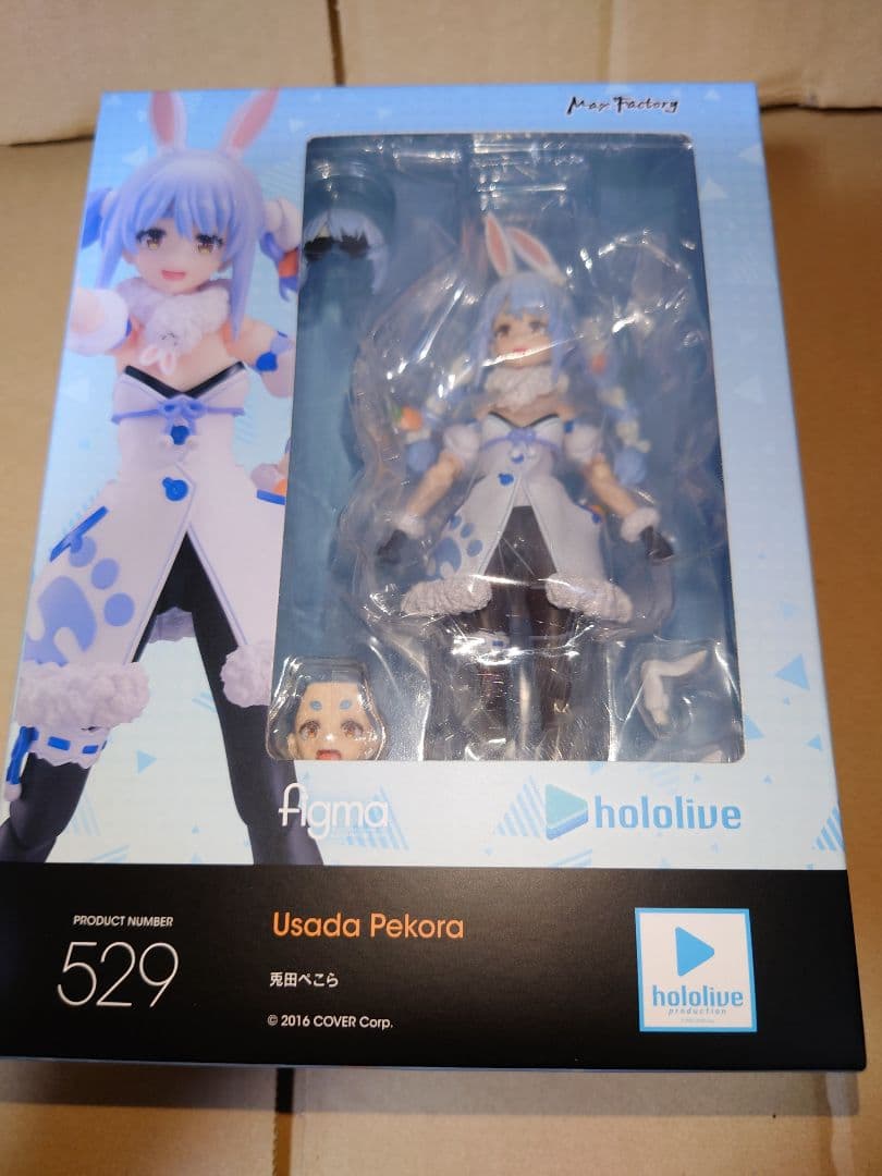 ホロライブ　figma　兎田ぺこら　フィギュア figma 兎田ぺこら