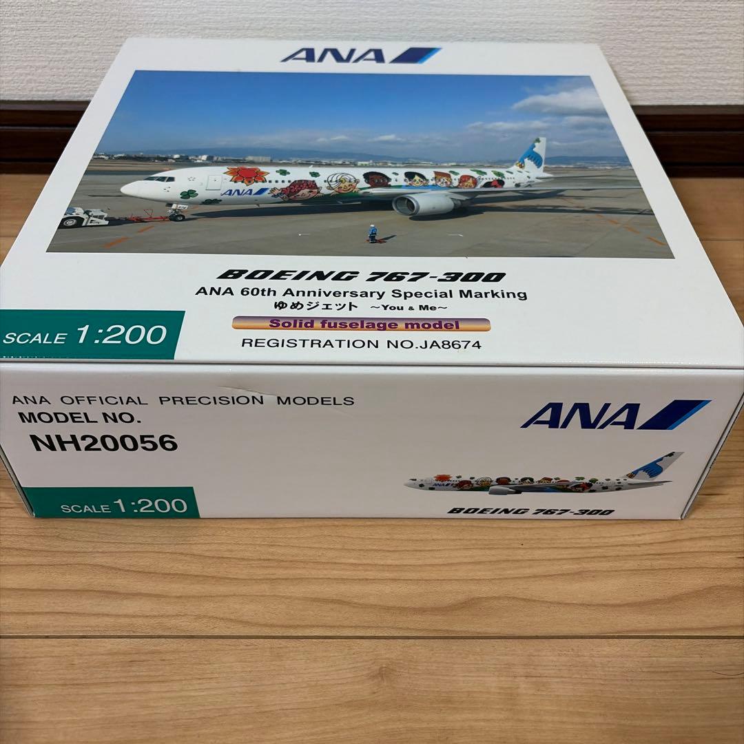 ANA Boeing 767-300 60周年記念モデル 1/200スケール