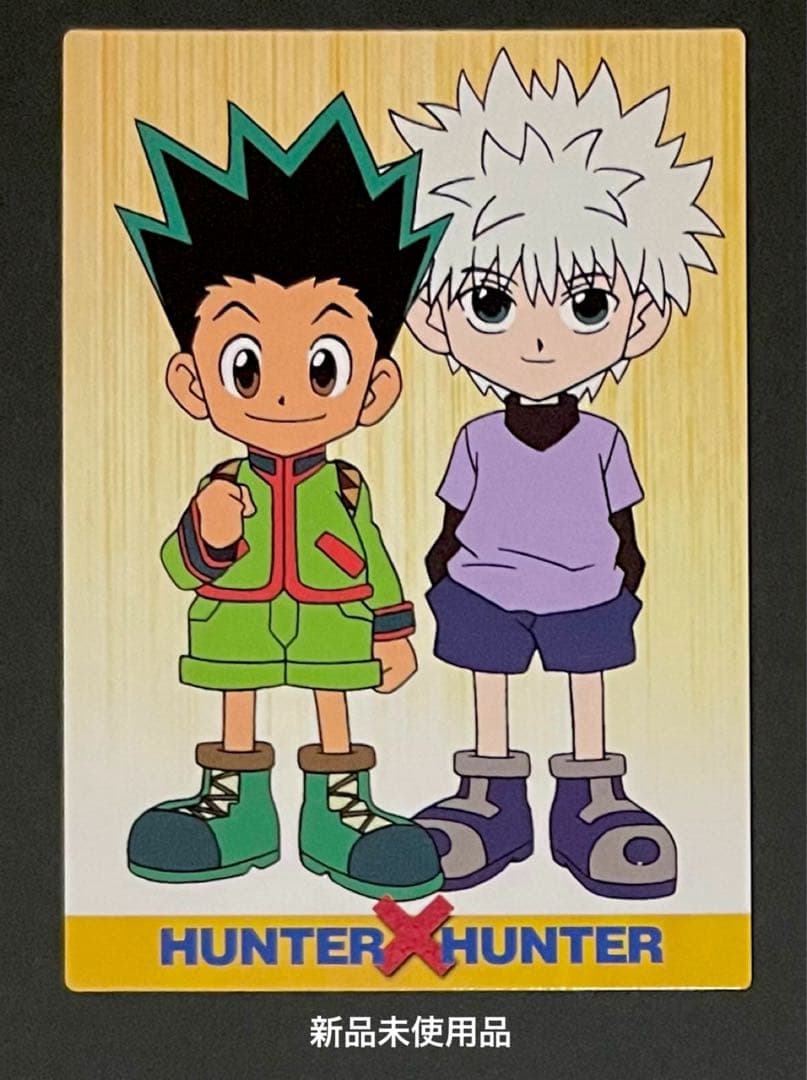 HUNTER×HUNTER カードダスマスターズ No.79 ゴン& キルア 当時物、レア、美品】ハンターハンター カードダスマスターズ ゴン