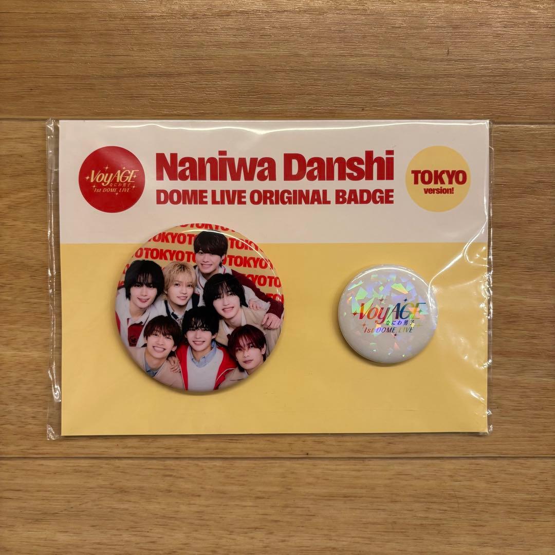 なにわ男子 VoyAGE 缶バッジ東京 なにふぁむぱす めじるし 西畑 セット