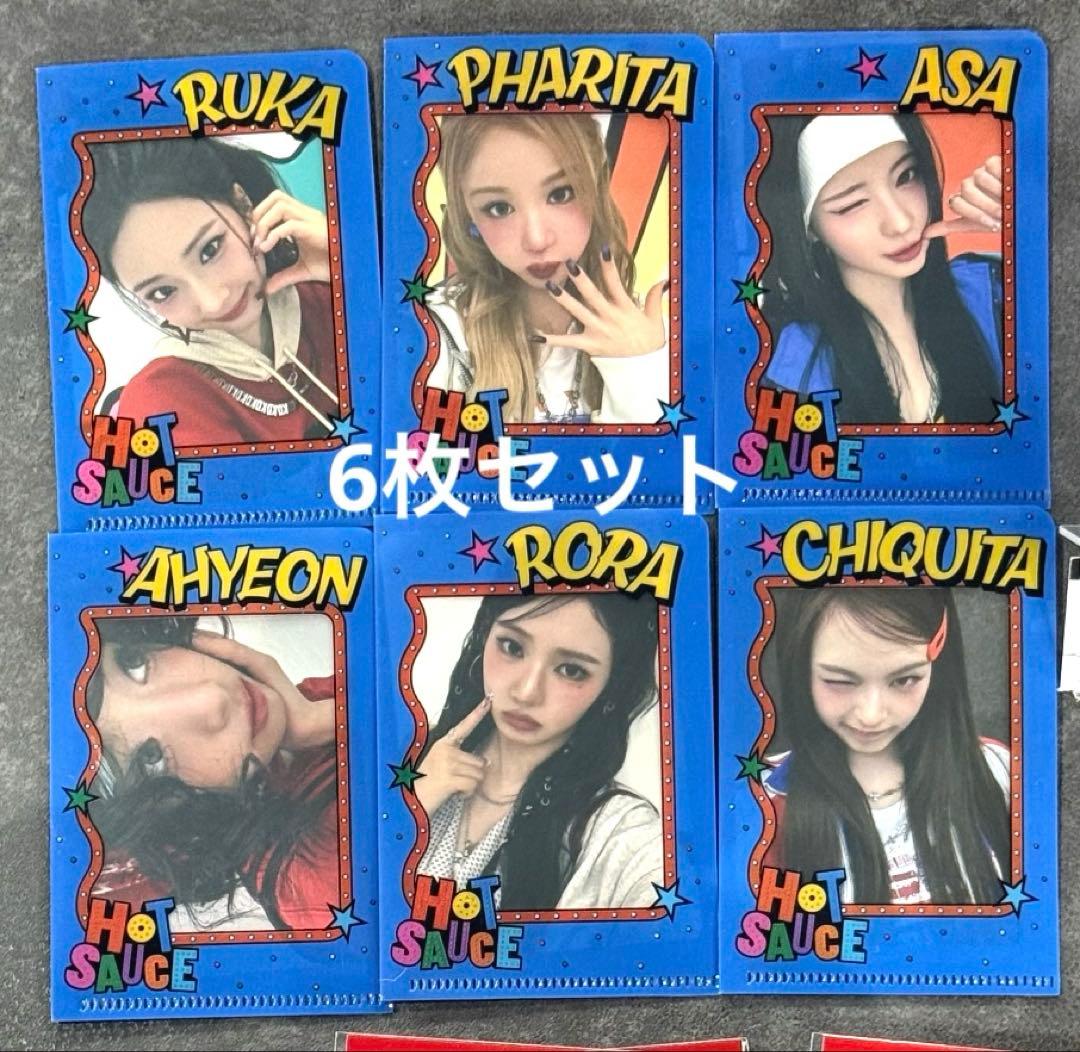 BABYMONSTER HotSauce ポップアップ ファイルトレカ6枚セット - メルカリ