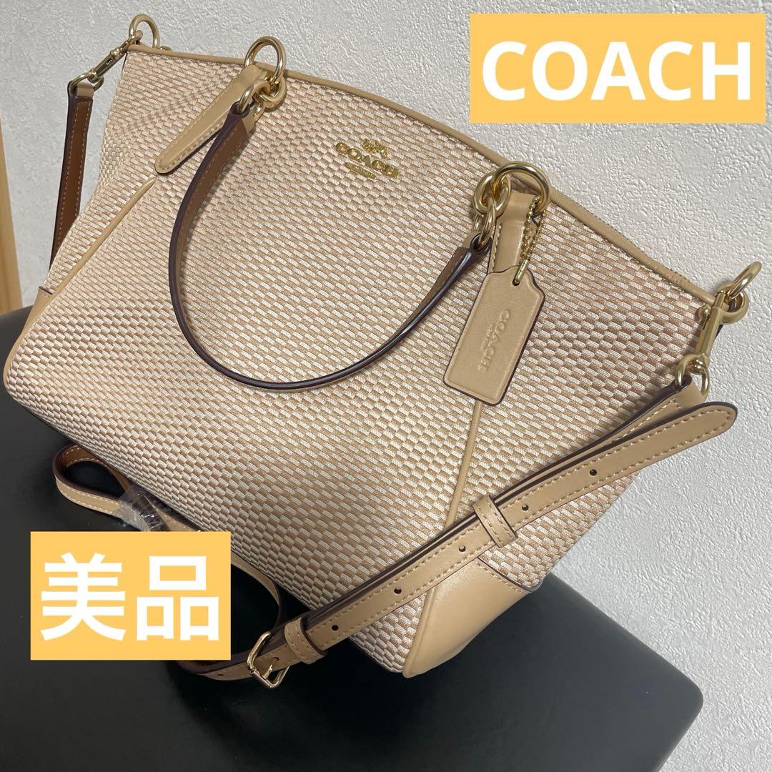 極美品☆COACHコーチ2wayショルダーバッグ 格子柄 ベージュゴールド