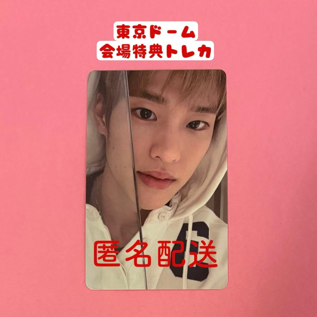 RIIZE ソヒ 特典トレカ All of You 東京ドーム - メルカリ