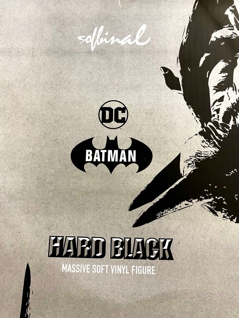 未使用】sofbinal ソフビナル バットマン ハード・ブラックVer - メルカリ
