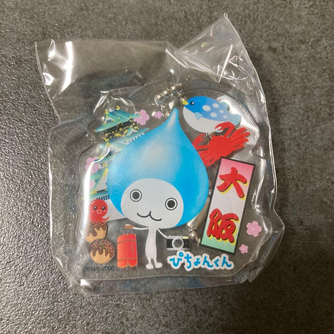 エディオンなんば本店限定！ ぴちょんくん 大阪バージョン ダイキン