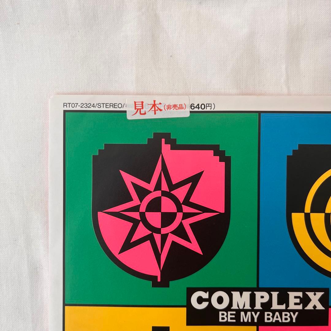 希少見本盤】 COMPLEX BE MY BABYレコード吉川晃司布袋寅泰 - メルカリ