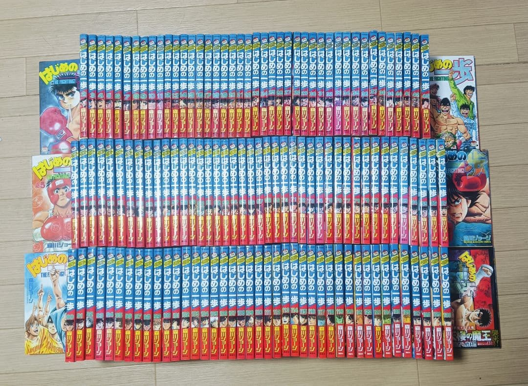 はじめの一歩 131巻セット はじめの一歩(131) (少年マガジンコミックス) | 森川 ジョージ |本