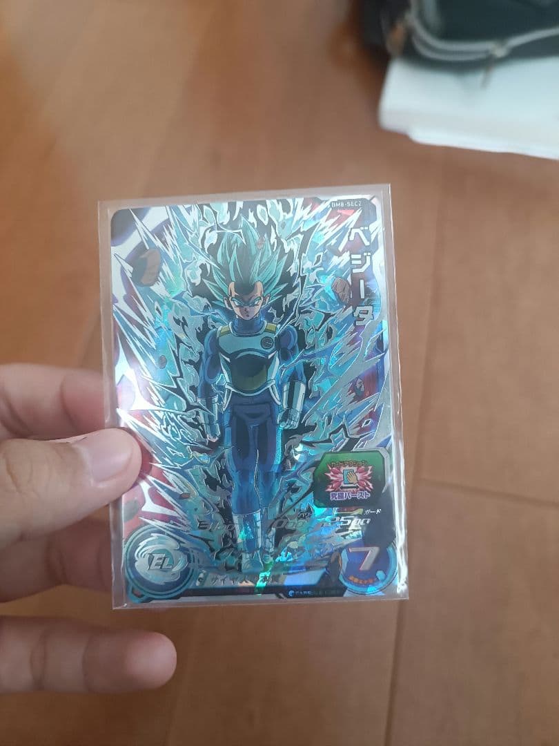 ドラゴンボールヒーローズ 超サイヤ人3孫悟空 ベジータ:暴走制御 界王