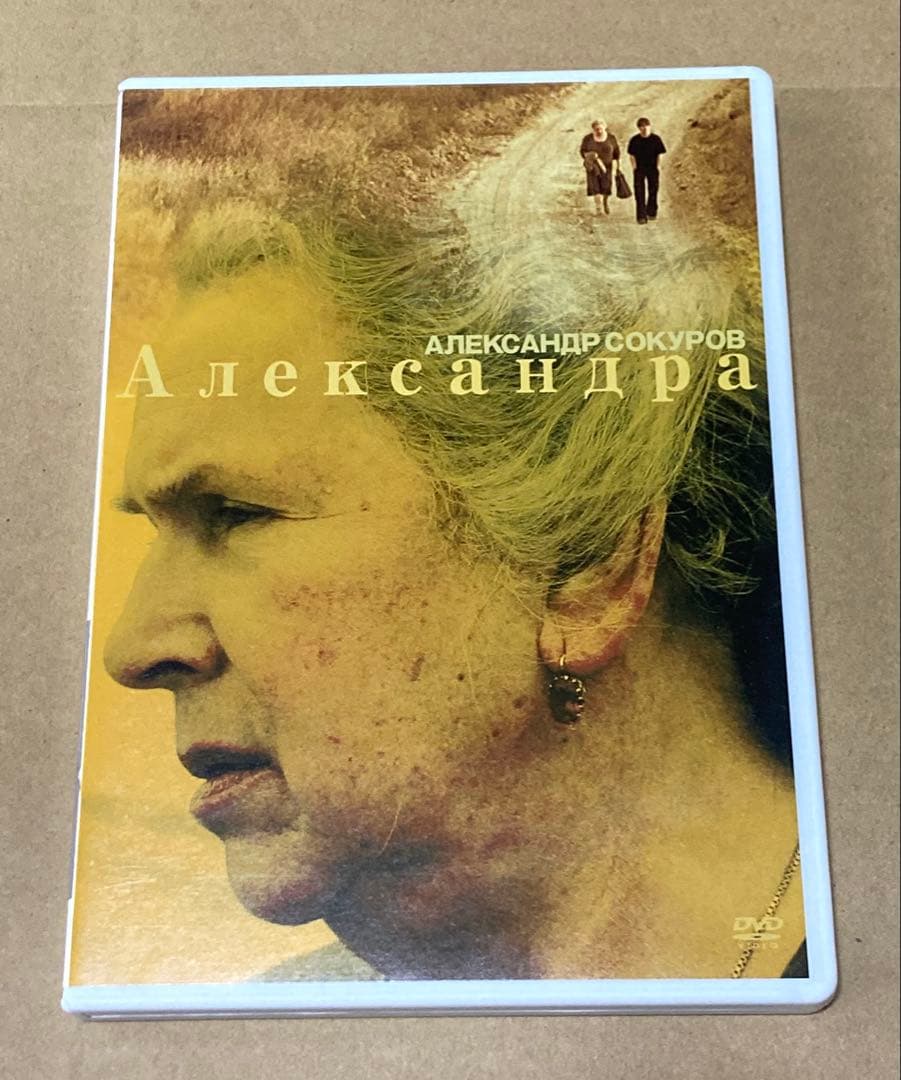 廃盤】永遠のハバナ DVD 廃盤】永遠のハバナ DVD