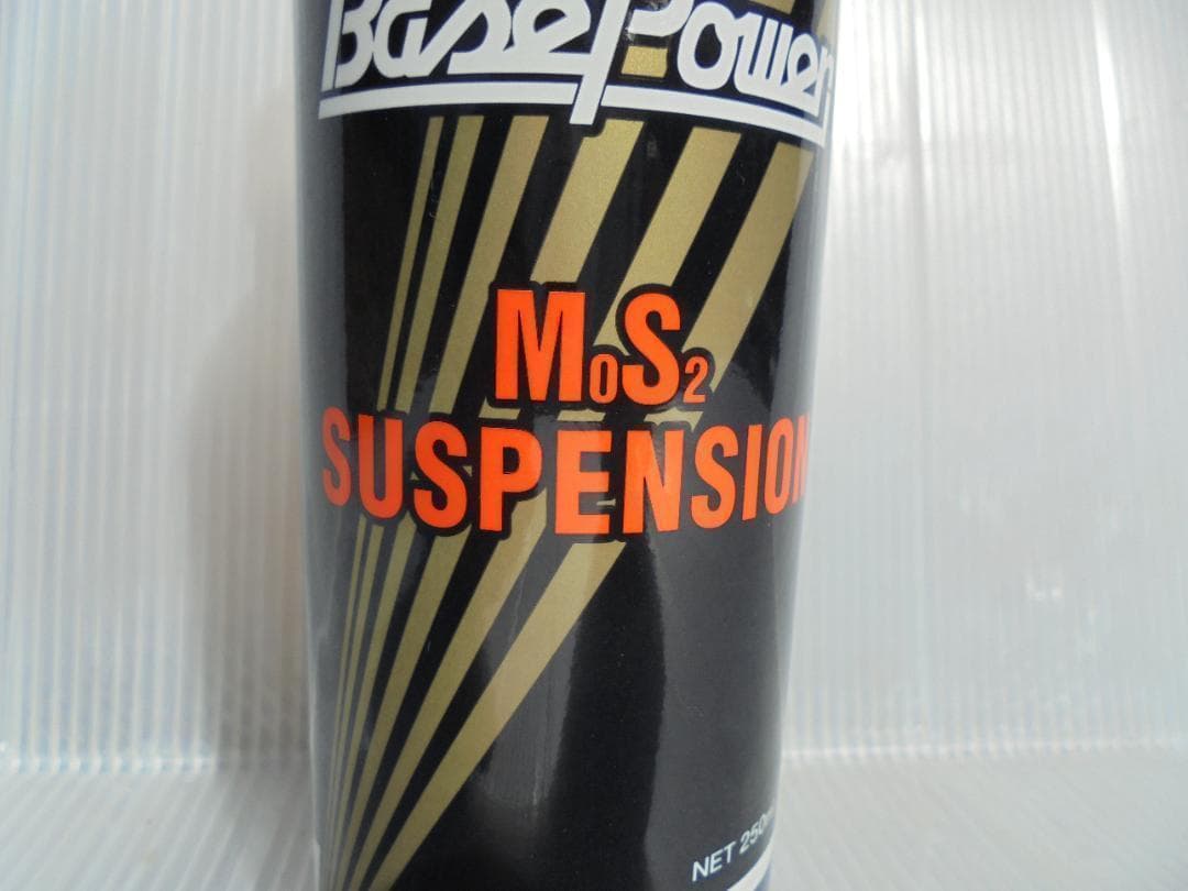 誰よりも 1番安い 本物 丸山モリブデン EX250C 3本 斎藤商会と同じ