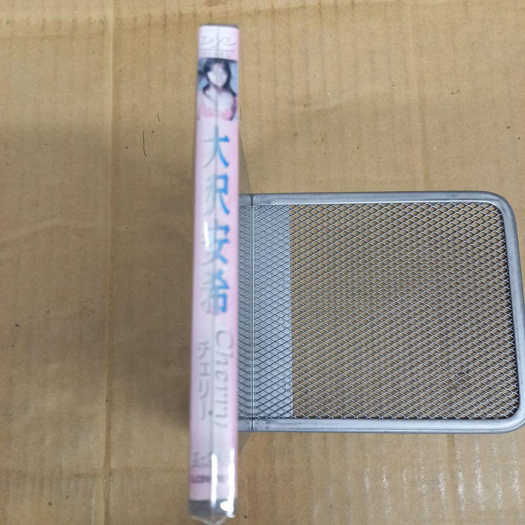 大沢安希/Cherry　帯付き、キレイ