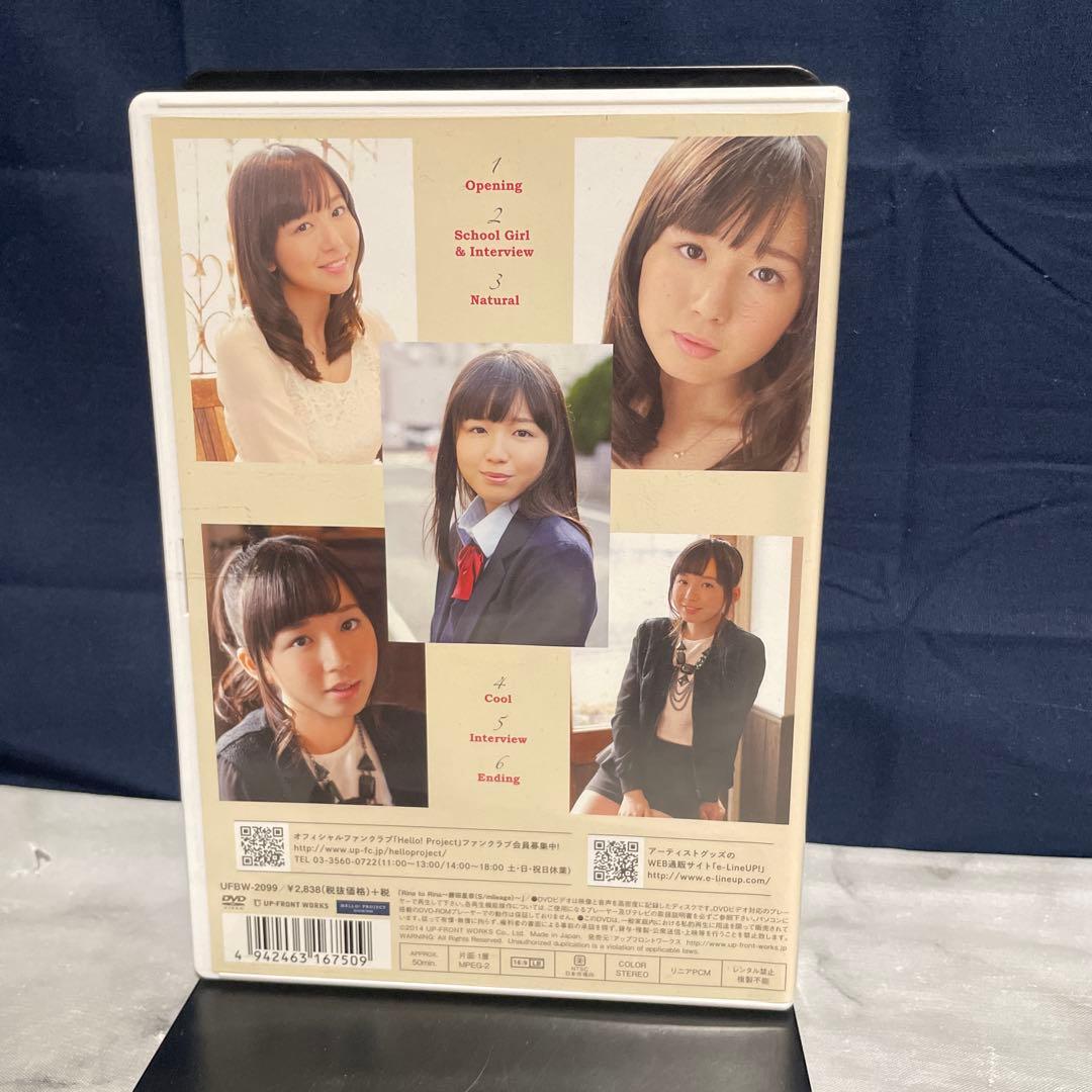 ミュージック Rina to Rina Rina Katsuta DVD