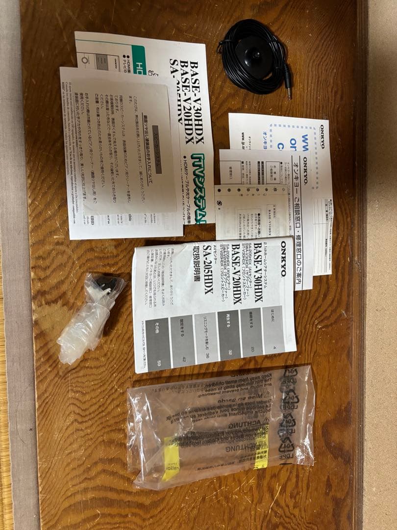 ONKYO BASE V30HDX 2.1ch スピーカーシステム