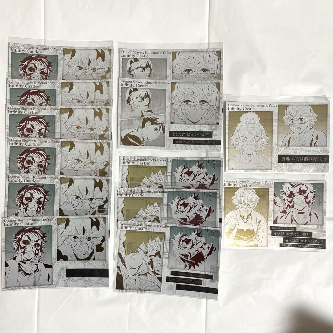 鬼滅の刃 お楽しみくじ メタリックポストカード 善逸 獪岳 13枚セット